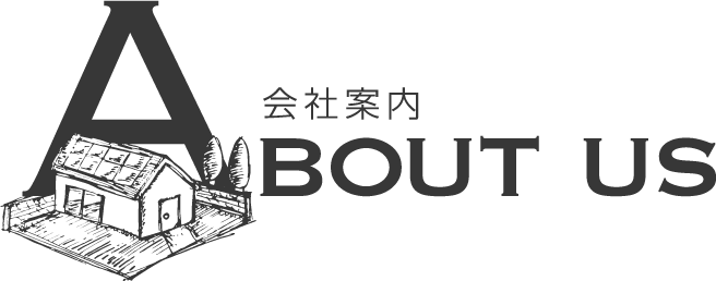 会社案内