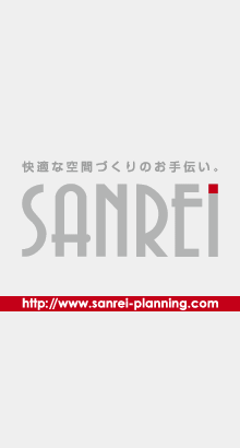 サンレイプランニング株式会社